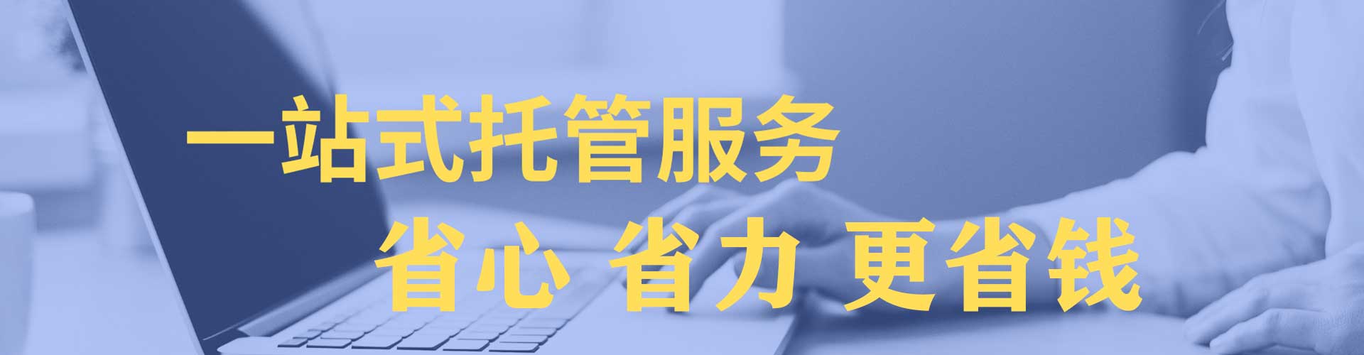 屯昌推广开户