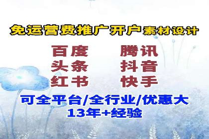 百度竞价策略成功案例：如何做到日赚千元