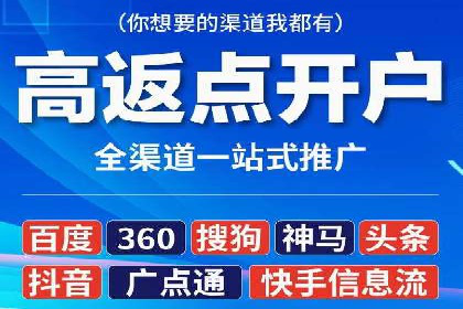 百度竞价推广实战：某电商平台的销售增长秘诀
