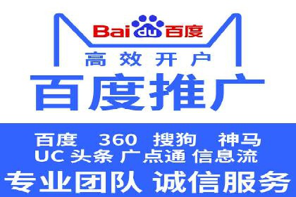 如何通过百度推广价格提升品牌知名度